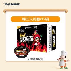 康师傅 韩式火鸡面奶香芝士辣味拌面免煮方便面