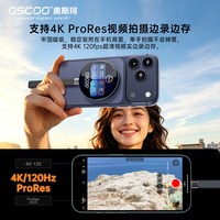 奥斯珂超高速加密保护磁吸手机移动硬盘固态带屏显1TB大容量存储