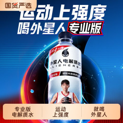 alienergy 外星人0糖0卡电解质水PRO运动食品饮料600mL*4瓶原味柠檬氨基酸