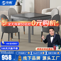 中雀 麻将机全自动家用麻将桌餐桌两用麻将机 1高级灰-原装盖板