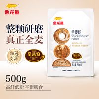 移动端：金龙鱼 面包用小麦粉 高筋面粉