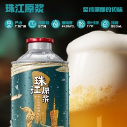 珠江啤酒 珠江原浆啤酒苦瓜青瓜味啤酒980mL*1罐组合爆款尝鲜大罐