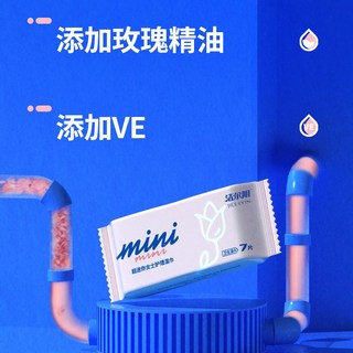 洁尔阴 玫瑰花香弱酸亲肤湿巾