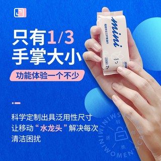 洁尔阴 玫瑰花香弱酸亲肤湿巾