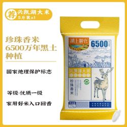 湖上粮仓 兴凯湖大米5斤装  东北黑龙江大米
