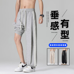 月伊纺 休闲裤男2026夏季宽松直筒阔腿长裤青年冰丝薄款透气凉感运动裤