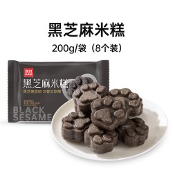 西贝 黑芝麻米糕奶酪馒头翡翠纸皮烧麦枣糕葱油饼