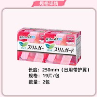 乐而雅 日本进口花王乐而雅卫生巾零触感S系列姨妈巾清爽透气2包