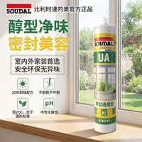 速的奥 醇型净味美容玻璃胶 300ml