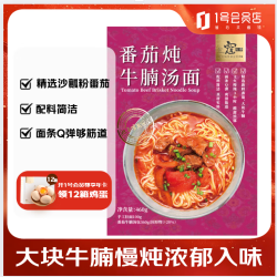 寇大香 番茄炖牛腩汤面460g