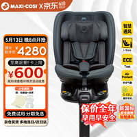 迈可适 maxicosi迈可适 0-7岁儿童安全座椅ispacepro+