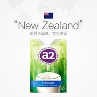 移动端：a2 新西兰a2成人奶粉全脂高蛋白全家营养学生中老年1kg/袋