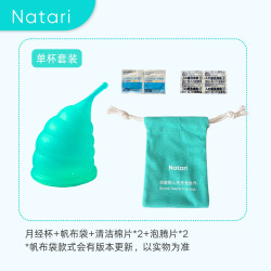 异形女巫杯·专利非对称人体工学月经杯