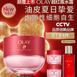 OLAY 胜肽专研紧致轻润面霜 第四代 50g（赠34ml，到手84ml+90ml精华水）