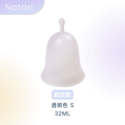 软糖杯·新手友好低宫颈专用超小号超软月经杯