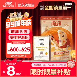 LILANG 全价猫粮 300g尝鲜装