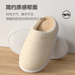 朴西 毛毡布棉拖鞋 云朵白