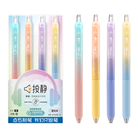 点石文具 3163E-3 双珠速干静音 0.5mm中性笔