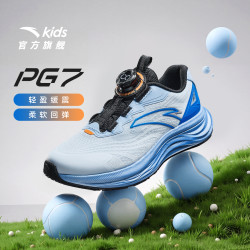 安踏 PG7安踏童鞋男孩大童跑步鞋秋季网面校园体测缓震旋钮运动鞋子潮
