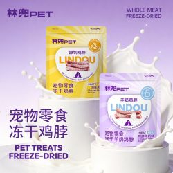 林兜猫 原切冻干鸡脖60g