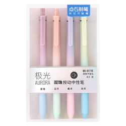 点石文具 点石 3171E 双珠笔头速干 0.5mm黑色 中性笔