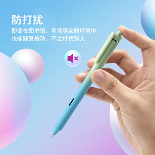 点石 3171E 双珠笔头速干 0.5mm黑色 中性笔