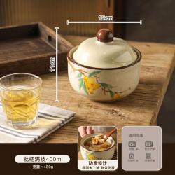 欧因 复古陶瓷炖盅隔水炖家用瓦罐汤蒸盅炖罐蒸蛋碗一人份炖汤盅煲汤碗 枇杷炖盅-400ml