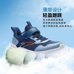安踏 夏季轻弹跳绳鞋儿童运动鞋