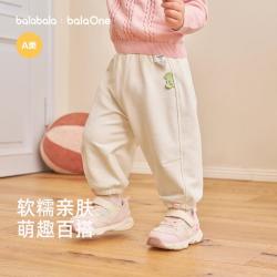 巴拉巴拉 超级纤维婴幼小童宝宝儿童裤子男童女童春秋新款长裤休闲束脚裤