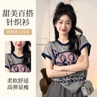 莫代尔 多巴胺海岛度假穿搭粉色小飞袖短袖t恤女士春秋甜辣打底上衣薄款