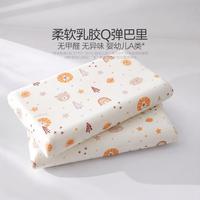 MERCURY Kids MERCURY 水星家纺 泰国乳胶枕头 天然乳胶枕芯抗菌儿童卡通泰国乳胶枕 23年 萌趣巴里 30cm×50cm×7cm/9cm