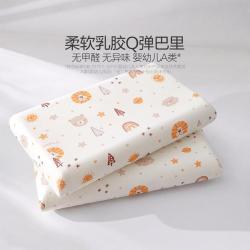 MERCURY Kids MERCURY 水星家纺 泰国乳胶枕头 天然乳胶枕芯抗菌儿童卡通泰国乳胶枕 23年 萌趣巴里 30cm×50cm×7cm/9cm