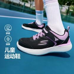 斯凯奇 体训鞋男童运动鞋秋季轻便减震女学生跑步鞋儿童鞋302537L 女款-四季款/黑色/薰衣草色/BKLV 36