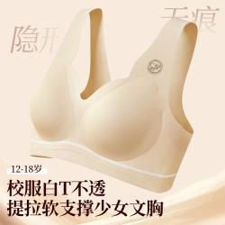 芬腾 辅助矫正不驼背背心式女士内衣运动减压少女文胸