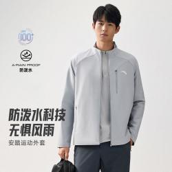 安踏 商务通勤 男士夹克