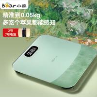 小熊 电子秤体重秤人体秤家用充电款称重智能健身运动健康称 送礼礼物