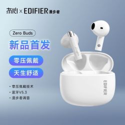 漫步者 ZeroBuds 半入耳式 真无线蓝牙耳机