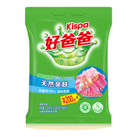 Kispa 好爸爸 天然亲肤洗衣粉 2.28kg 清新花香