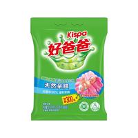 Kispa 好爸爸 天然亲肤洗衣粉
