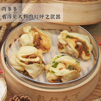 包行天下 老面肉多多香葱花卷300g*3袋手工包子儿童营养速食馒头共18只