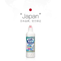 移动端：花王 洁厕灵马桶清洁剂厕所清洗剂洁厕液强力除垢除臭清香型