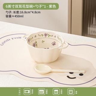 欧因 奶油风釉下彩双耳碗新款陶瓷家用米饭碗餐具甜品碗水果碗 6寸双耳花型碗黛佳人紫+扭扭勺（2件装）
