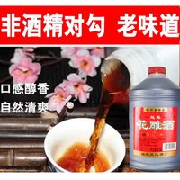 今日必买：越善 绍兴 一级黄酒 花雕酒 加饭料酒 5斤装