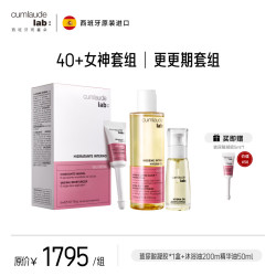 珂蔓朵 40+女神更更期套组玻尿酸凝胶*1盒+大双油套组