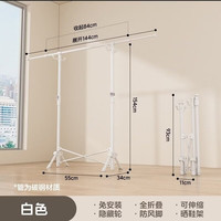 炘垣（XINHAVEN）晾衣架落地折叠免安装晾衣杆阳台衣架卧室落地挂衣架小户型晾晒架