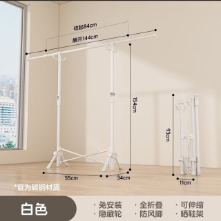 炘垣（XINHAVEN）晾衣架落地折叠免安装晾衣杆阳台衣架卧室落地挂衣架小户型晾晒架