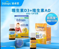 Ddrops 婴儿维生素AD滴剂+D3滴剂 0-1岁 2瓶装