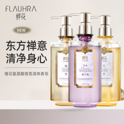 蜂花 氨基酸香氛液体皂500g持久留香柔嫩肌肤洗澡沐浴液体皂家用