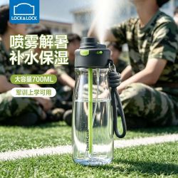 LOCK&LOCK 喷雾水杯夏天男孩大容量杯子学生上学进口tritan运动水杯