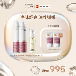 珂蔓朵 精华油益生元慕斯深层滋润柔嫩精油私密护理